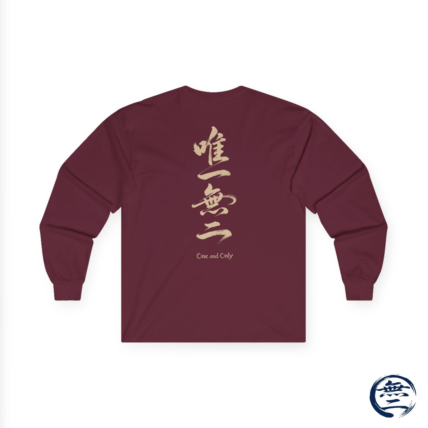 Minimalist Samurai Silhouette Unisex Ultra Cotton Long Sleeve Tee | "The One and Only" Shodo (Japanese Kanji Calligraphy) SR2Q | MU-NI Japan