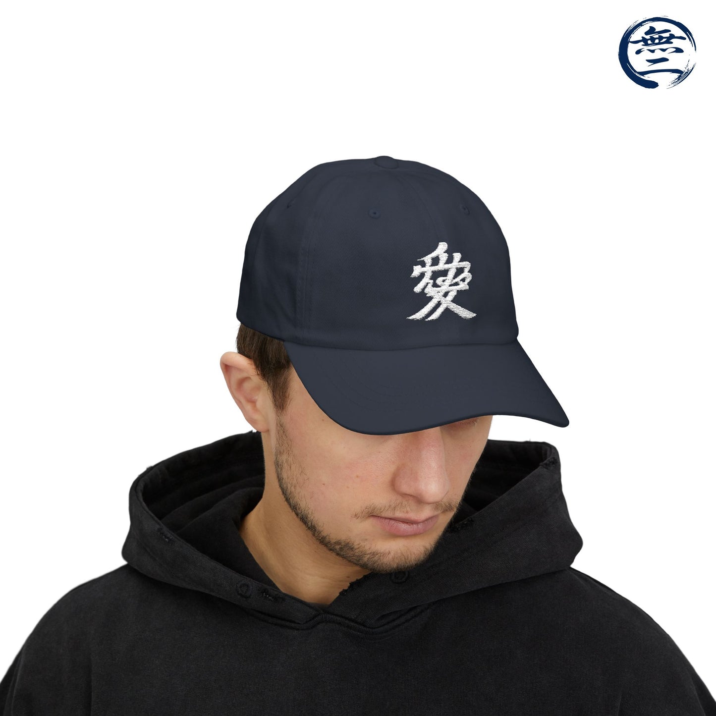 Minimalist White Embroidered Japanese Kanji "Ai" Love Hat Samurai Naoe Kanetsugu Crest Cap | MU-NI Japan
