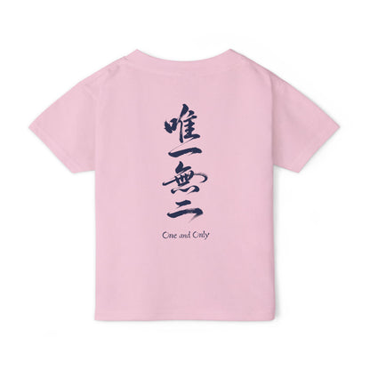 Samurai  Silhouette Toddler T-shirt | Zen Kids Fashion.Japanese Ink Art, "One and Only" Kanji Back Print, Bushido Style SR2R | MU-NI Japan