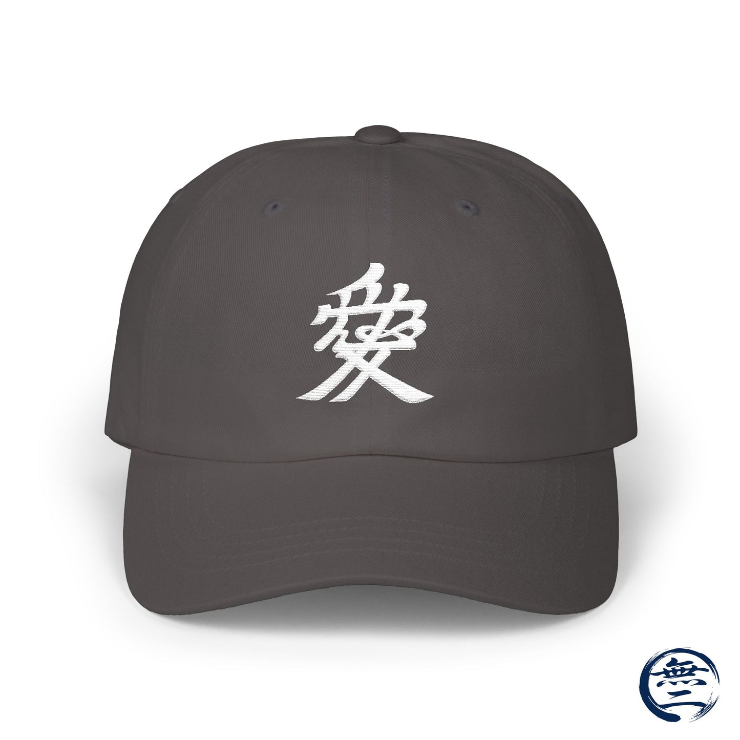 Minimalist White Embroidered Japanese Kanji "Ai" Love Hat Samurai Naoe Kanetsugu Crest Cap | MU-NI Japan