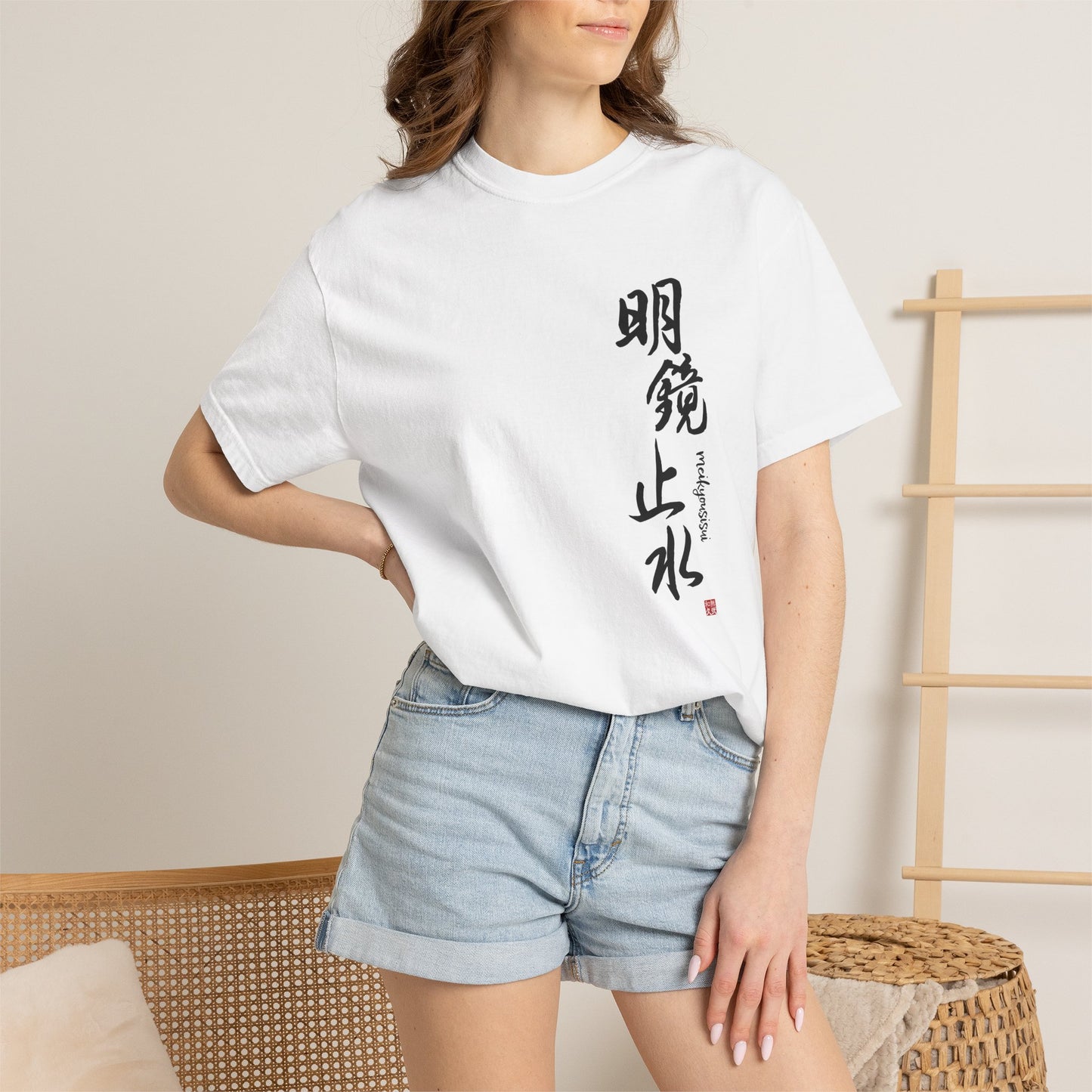 Japanese Kanji Calligraphy Meikyousisui Comfort Colors Tee | MU-NI Japan