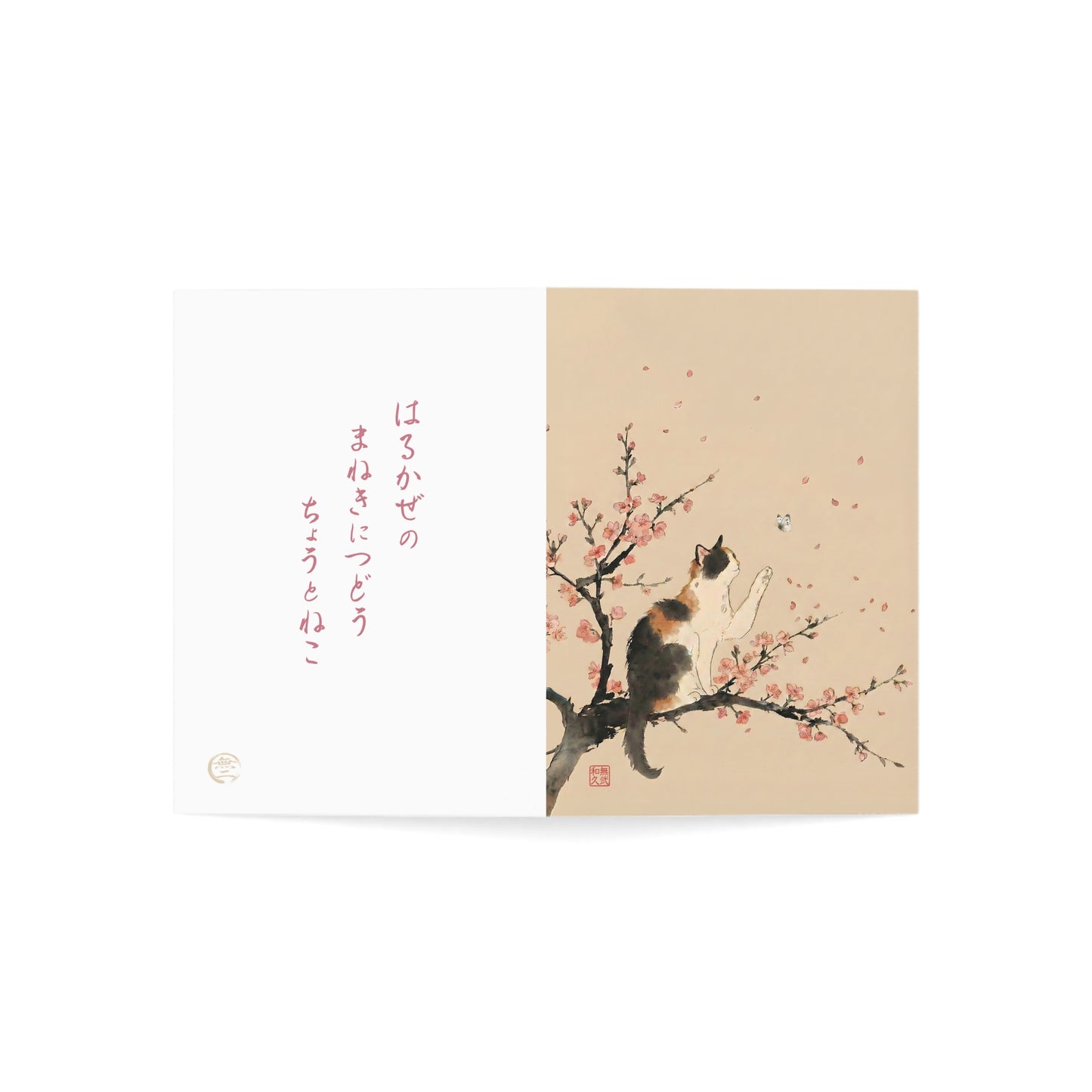 Japanese Calico Cat & Cherry Blossom Sakura Greeting Cards(10, 30, 50pcs) | Ink Wash Sumi-e style, Zen Minimalist Japandi CC2P | MU-NI Japan