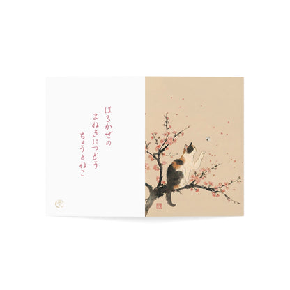 Japanese Calico Cat & Cherry Blossom Sakura Greeting Cards(10, 30, 50pcs) | Ink Wash Sumi-e style, Zen Minimalist Japandi CC2P | MU-NI Japan
