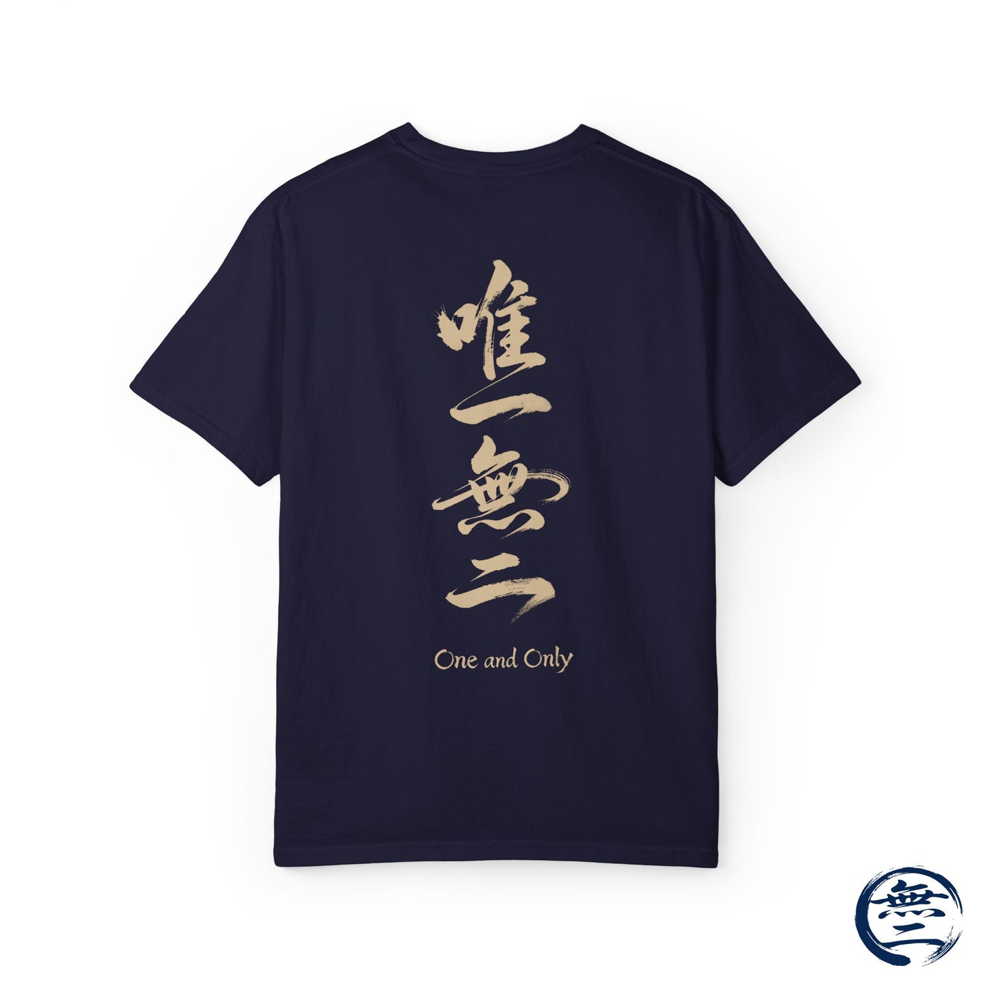 Minimalist Samurai Silhouette Zen T-Shirt - Japanese Calligraphy Kanji Shodo Art - One and Only Garment-Dyed Tee SR2U | MU-NI Japan