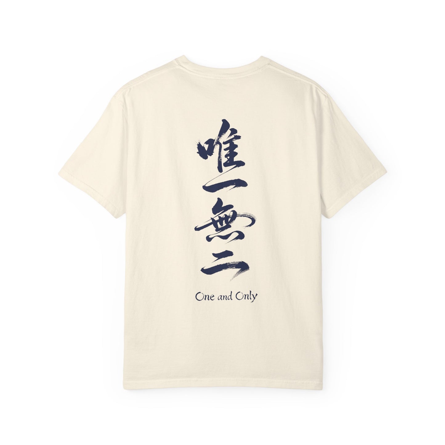 Minimalist Samurai Silhouette Zen T-Shirt - Japanese Calligraphy Kanji Shodo Art - One and Only Garment-Dyed Tee SR2T | MU-NI Japan