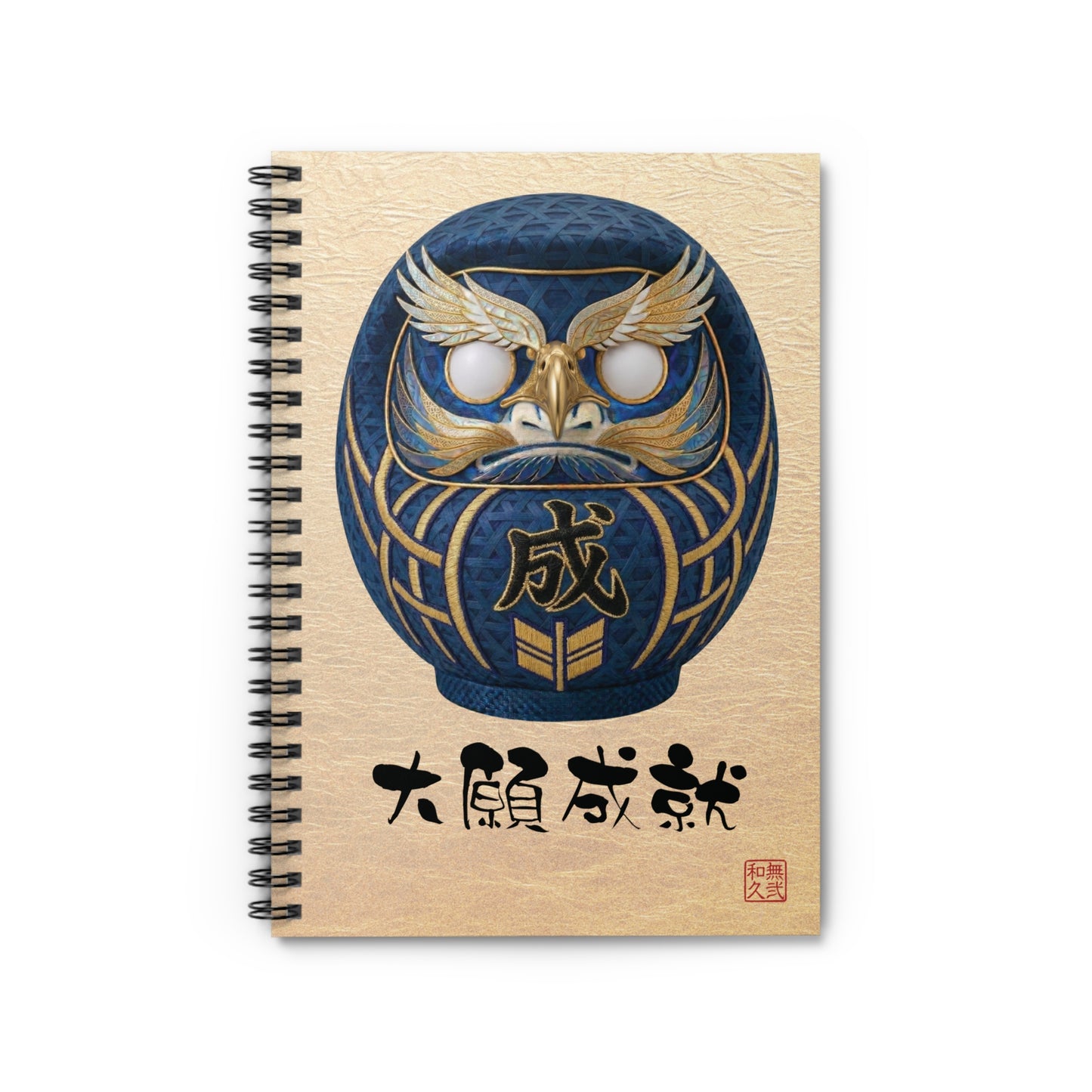 Japanese Daruma Blue Modern Talisman Notebook "Sei" - Kimekomi Style Textured Art | DB2I MU-NI Japan
