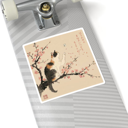 Japanese Calico Cat Cherry Blossom Sticker, Sakura & Butterfly Cat Lover Gift | MU-NI Japan