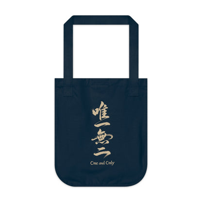 Zen Samurai Tote - Japanese Kanji "One and Only" Canvas Tote Bag Dark | SR2C  MU-NI Japan
