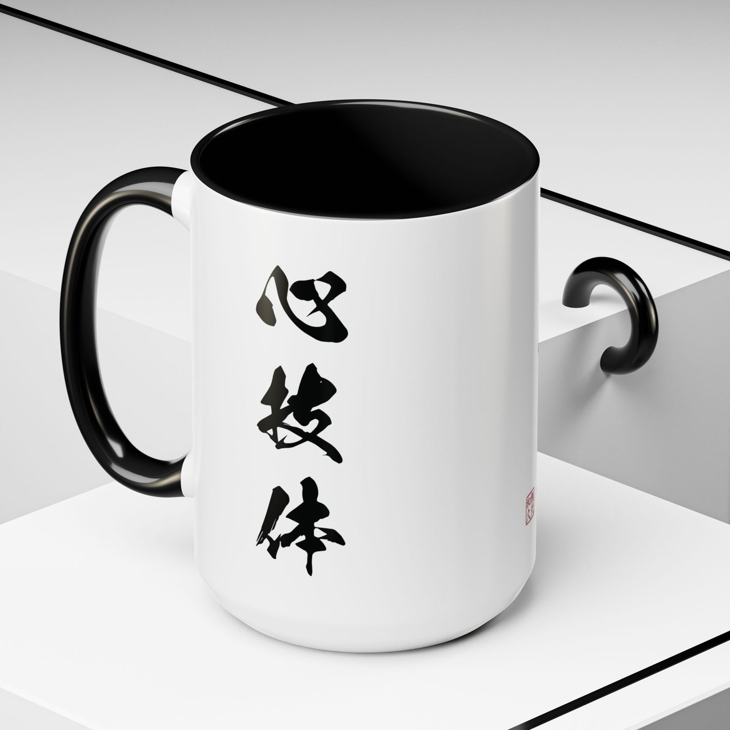 Sumo Wrestler Yokozuna Spirit Large Coffee Mug - Japanese Kanji Calligraphy Art Cup, Zen Aesthetic 15oz Japandi Gift SY1M | MU-NI Japan