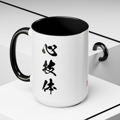 Sumo Wrestler Yokozuna silhouette Large Coffee Mug - Kanji Calligraphy Art Cup 15oz | SY1M MU-NI Japan
