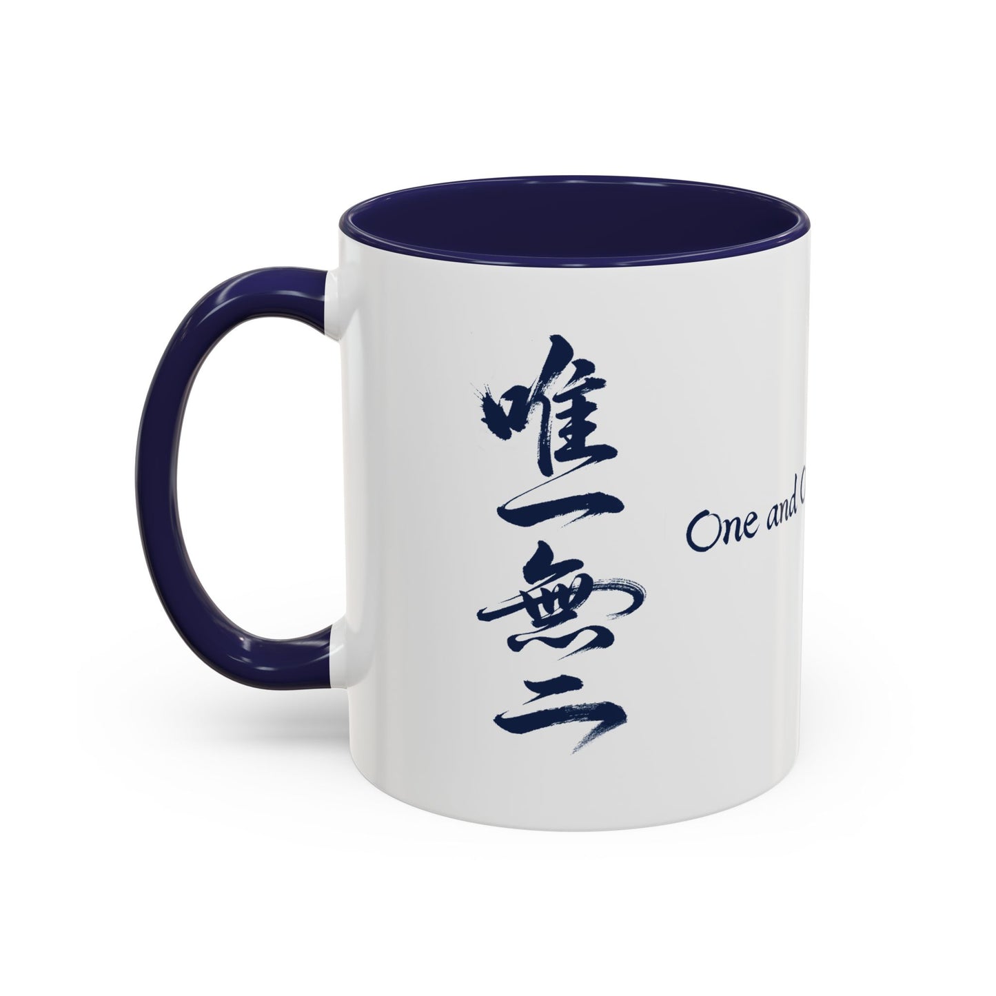 Samurai Warrior Silhouette Mug, Minimalist Japanese Art Zen Coffee Cup, Bushido Spirit, Japandi Home Office Decor 11/15oz SR2M | MU-NI Japan