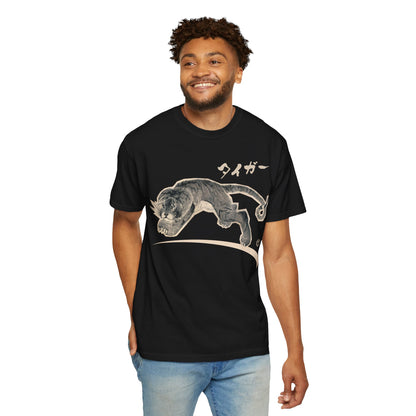 Japanese Mythical Tiger Tee vol.1 - Nagasawa Rosetsu  Crossover Masterpiece Unisex T-Shirt | MU-NI Japan