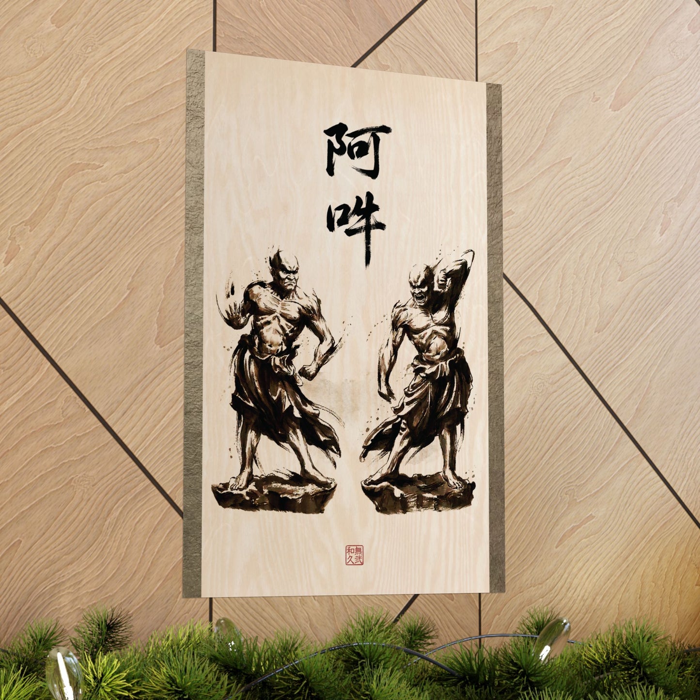 Nioh Guardians Matte Vertical Poster - Sumi-e Ink Wash Painting Style | NI3K MU-NI Japan