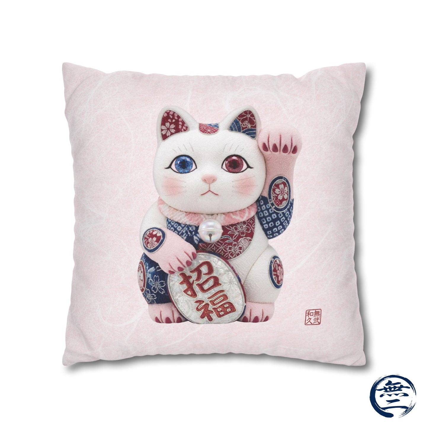 Shin-Maneki neko Modern Kimekomi Decor Style Spun Polyester Square Pillowcase |  Beckon Health and happiness Kawaii Cat MS2W | MU-NI Japan