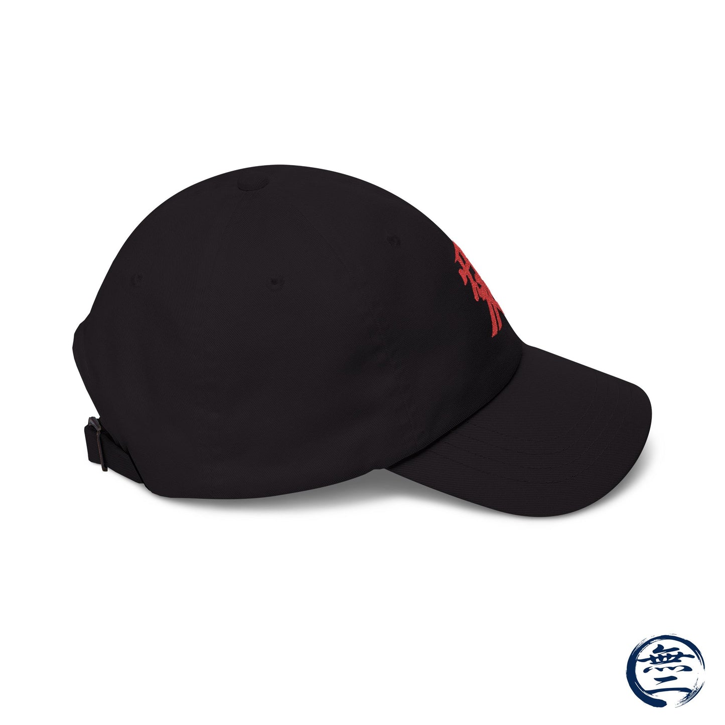 Minimalist Red Embroidered Japanese Kanji "Ai" Love Hat Samurai Naoe Kanetsugu Crest Cap | MU-NI Japan