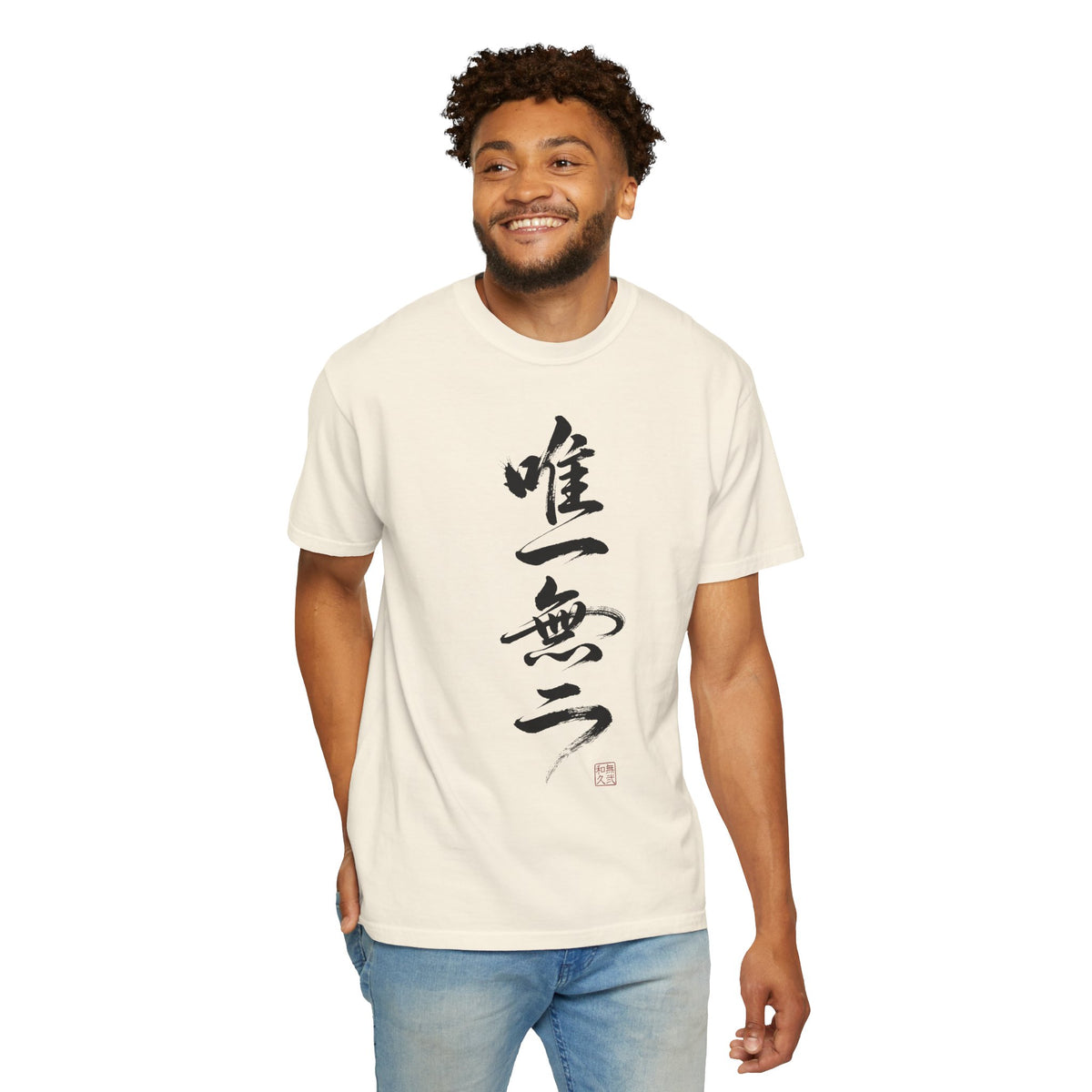 Yuiitsu Muni Japanese Calligraphy Kanji T-Shirt - One and Only Vintage Aesthetic Tee | MU-NI Japan
