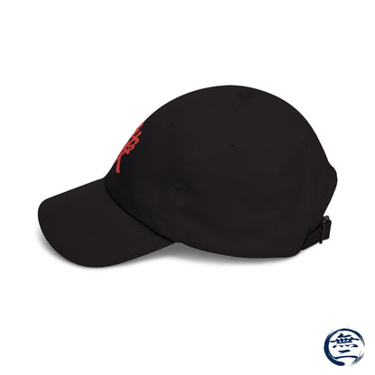 Minimalist Red Embroidered Japanese Kanji "Ai" Love Hat Samurai Naoe Kanetsugu Crest Cap | MU-NI Japan