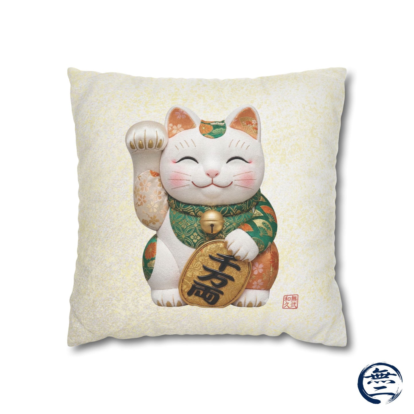 Shin-Maneki neko Modern Kimekomi Decor Style Spun Polyester Square Pillowcase |  Beckon Wealth and Prosperity Kawaii Cat MK2W | MU-NI Japan