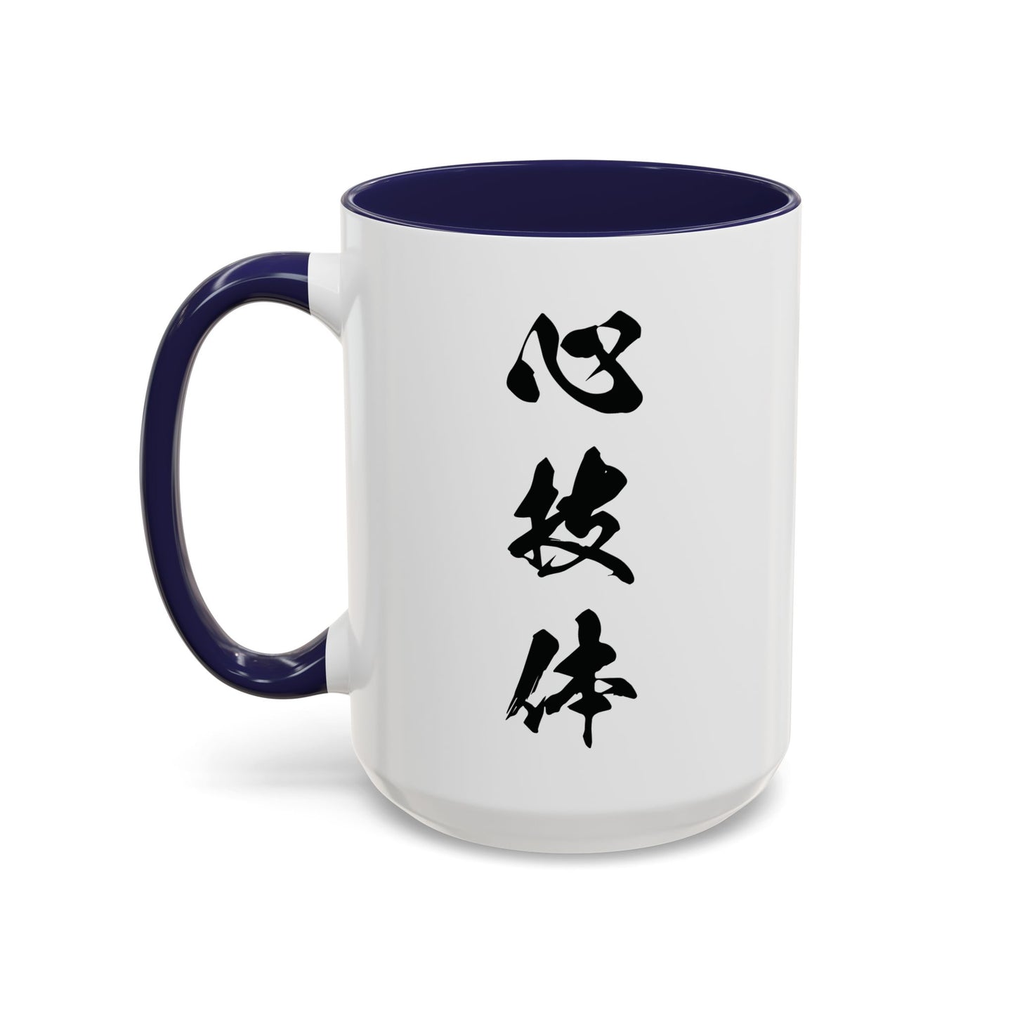 Sumo Wrestler Yokozuna Spirit Large Coffee Mug - Japanese Kanji Calligraphy Art Cup, Zen Aesthetic 15oz Japandi Gift SY1M | MU-NI Japan