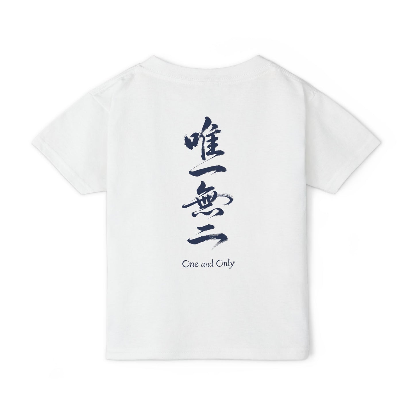 Samurai  Silhouette Toddler T-shirt | Zen Kids Fashion.Japanese Ink Art, "One and Only" Kanji Back Print, Bushido Style SR2R | MU-NI Japan