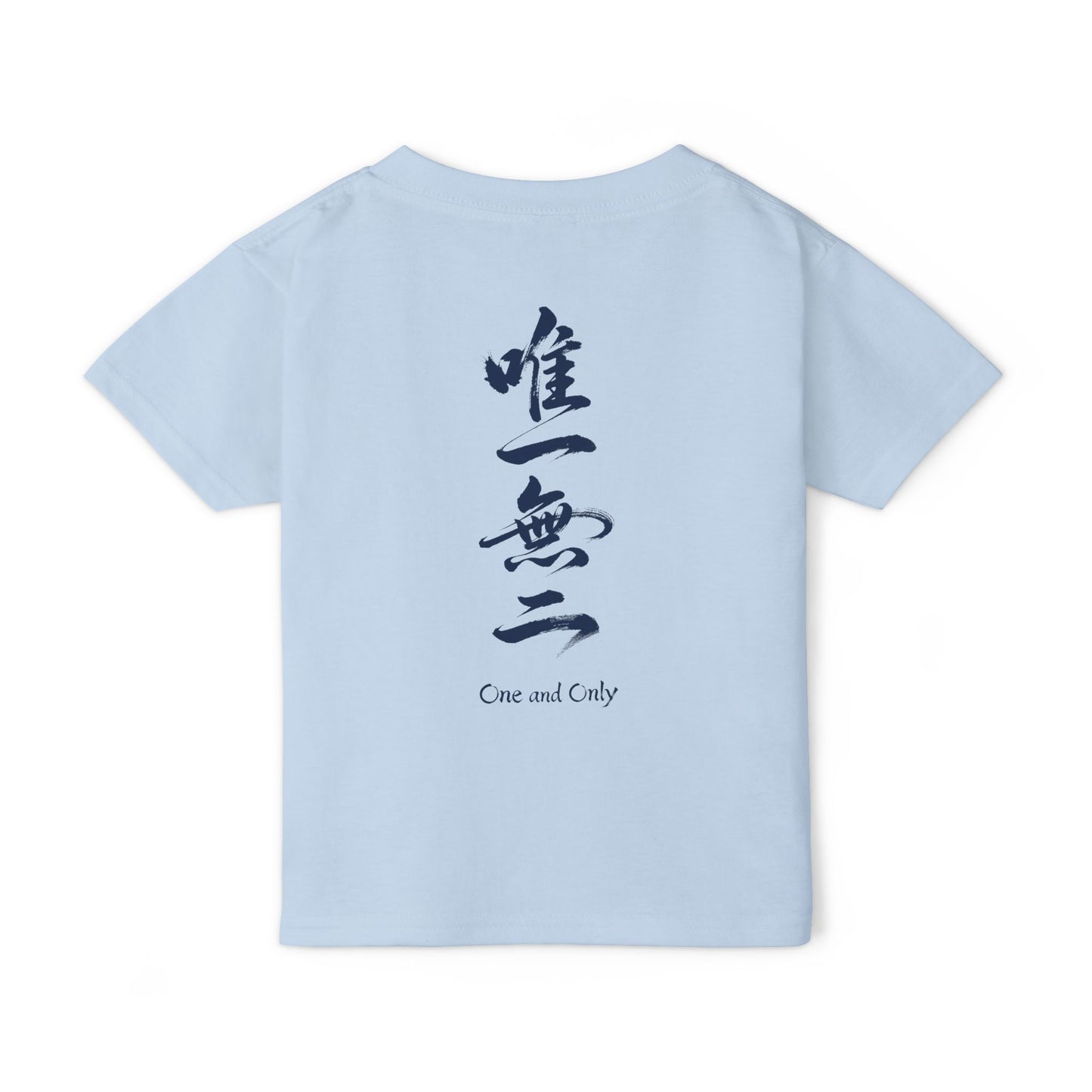 Samurai  Silhouette Toddler T-shirt | Zen Kids Fashion.Japanese Ink Art, "One and Only" Kanji Back Print, Bushido Style SR2R | MU-NI Japan
