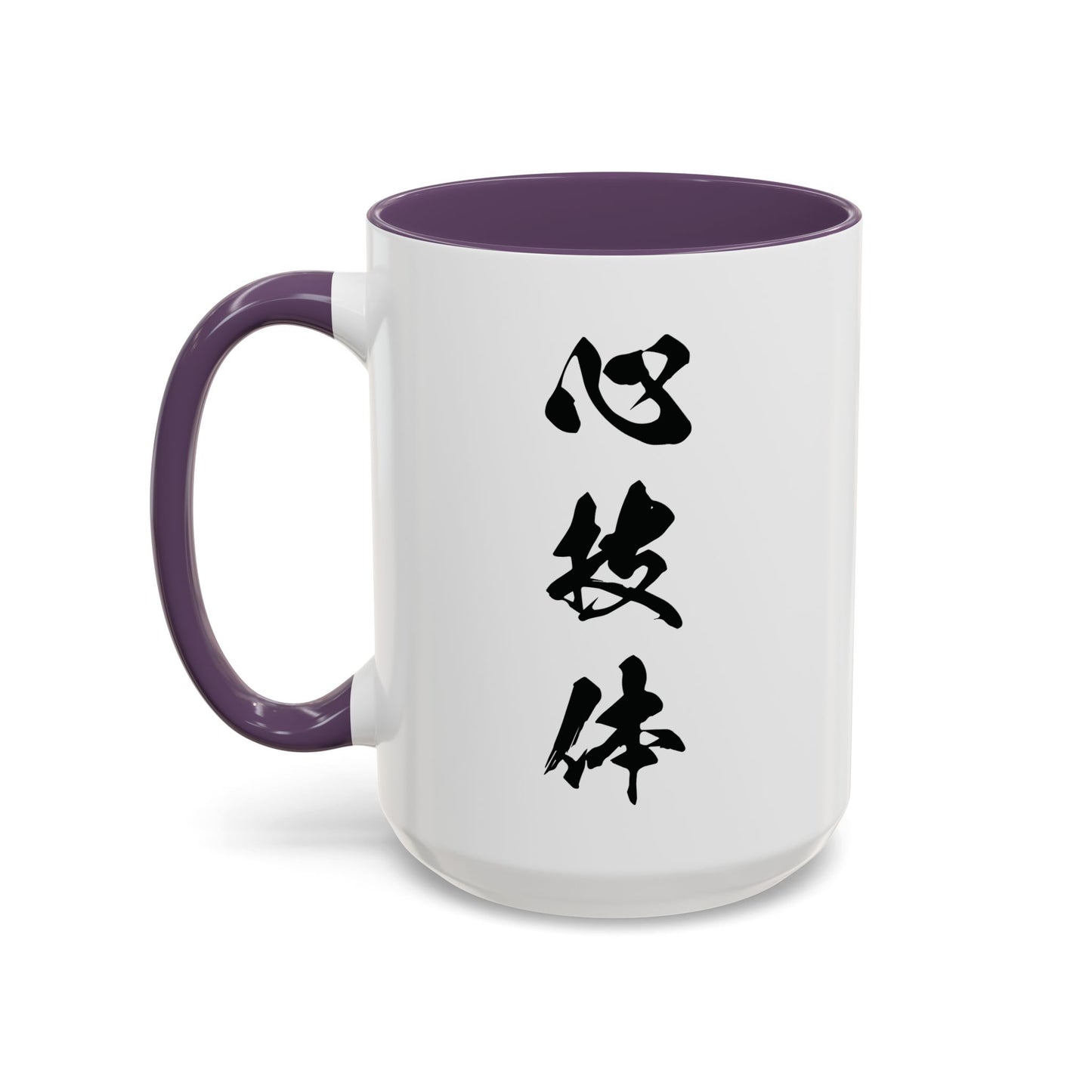 Sumo Wrestler Yokozuna Spirit Large Coffee Mug - Japanese Kanji Calligraphy Art Cup, Zen Aesthetic 15oz Japandi Gift SY1M | MU-NI Japan