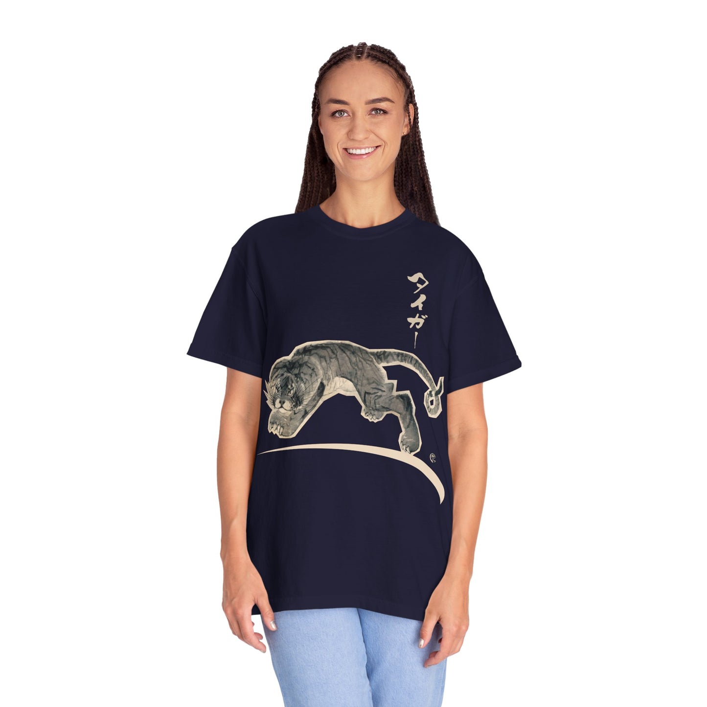 Tiger by Nagasawa Rosetsu Unisex T-Shirt Masterpiece Reimagined Sumi-e Art | MU-NI Japan