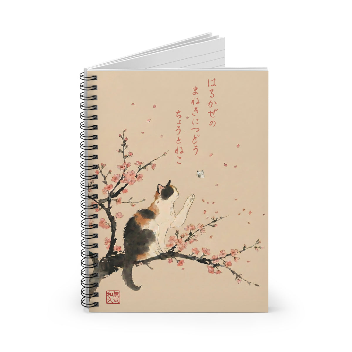 Japanese Calico Cat & Sakura Cherry Blossom Spiral Notebook -  For Art Journal, Gift for Cat Lovers CC2I | MU-NI Japan