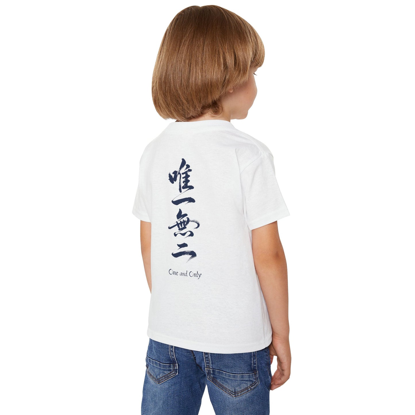 Samurai  Silhouette Toddler T-shirt | Zen Kids Fashion.Japanese Ink Art, "One and Only" Kanji Back Print, Bushido Style SR2R | MU-NI Japan