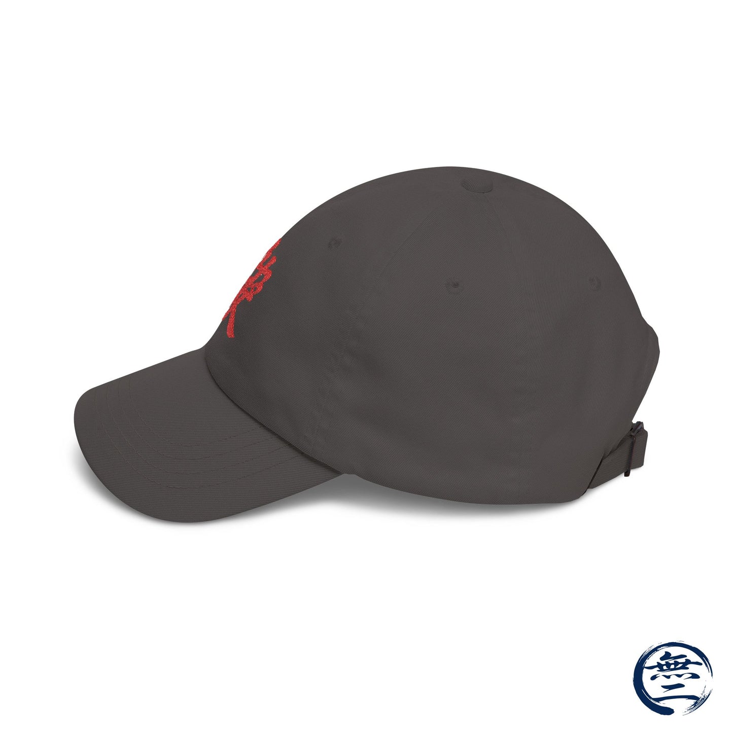 Minimalist Red Embroidered Japanese Kanji "Ai" Love Hat Samurai Naoe Kanetsugu Crest Cap | MU-NI Japan