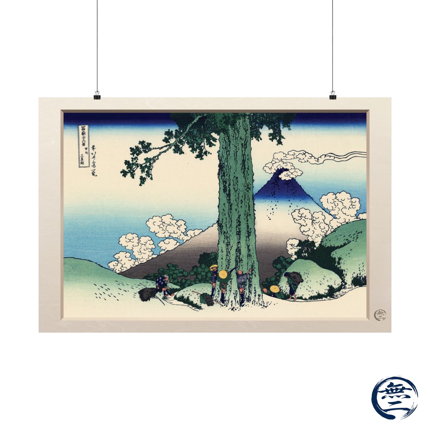 Hokusai | Mishima Pass in Kai Province Art Print - Thirty-Six Views of Mount Fuji, Japanese Ukiyo-e Poster  | RHC MU-NI Japan
