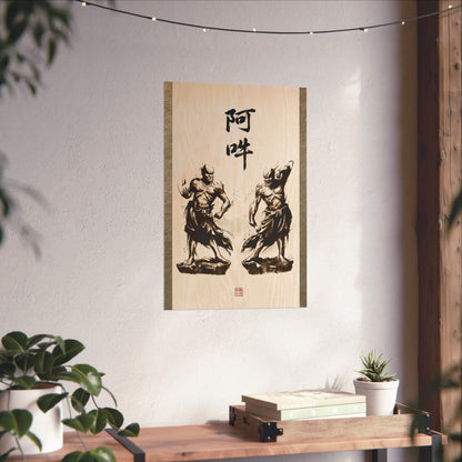 Nioh Guardians Matte Vertical Poster - Sumi-e Ink Wash Painting Style | NI3K MU-NI Japan