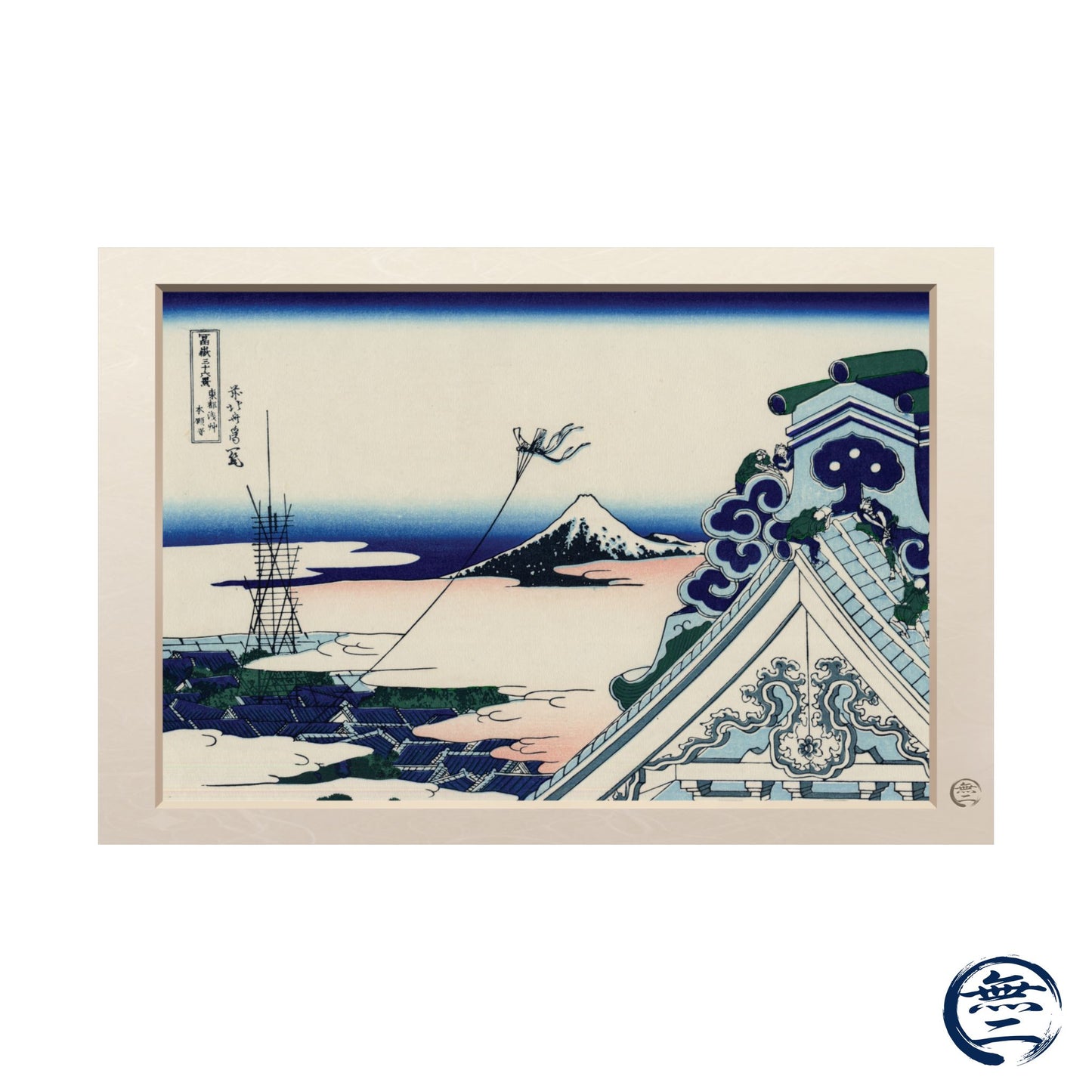 Hokusai | Asakusa Honganji Art Print - Thirty-Six Views of Mount Fuji, Japanese Ukiyo-e Poster | RHC MU-NI Japan