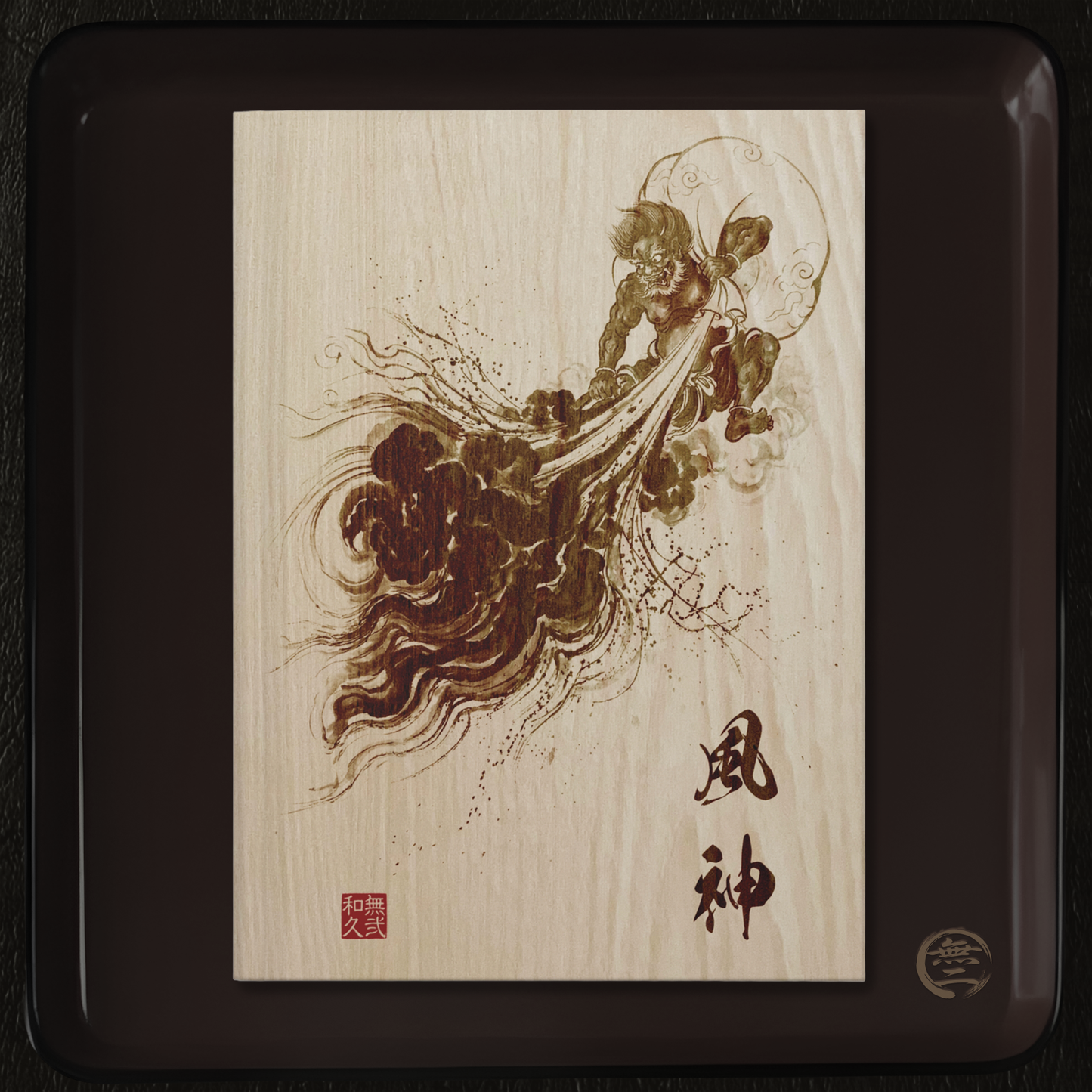 Japanese Mythology Fujin & Raijin Matte Hardcover Journal - Wood-Burning Style, pyrography style Flow and Inspiration FR1J | MU-NI Japan