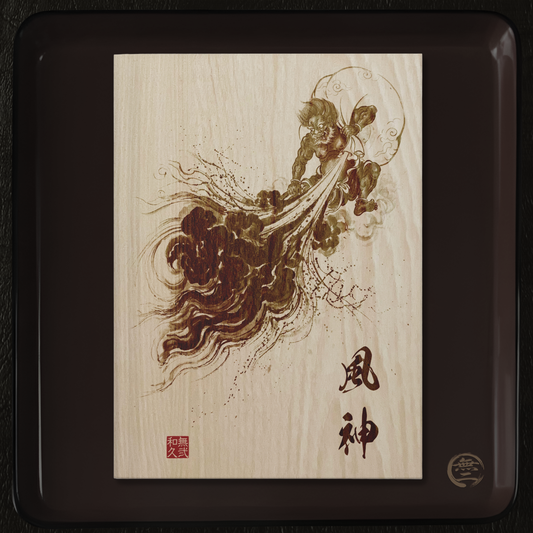 Japanese Mythology Fujin & Raijin Matte Hardcover Journal - Wood-Burning Style, pyrography style Flow and Inspiration FR1J | MU-NI Japan