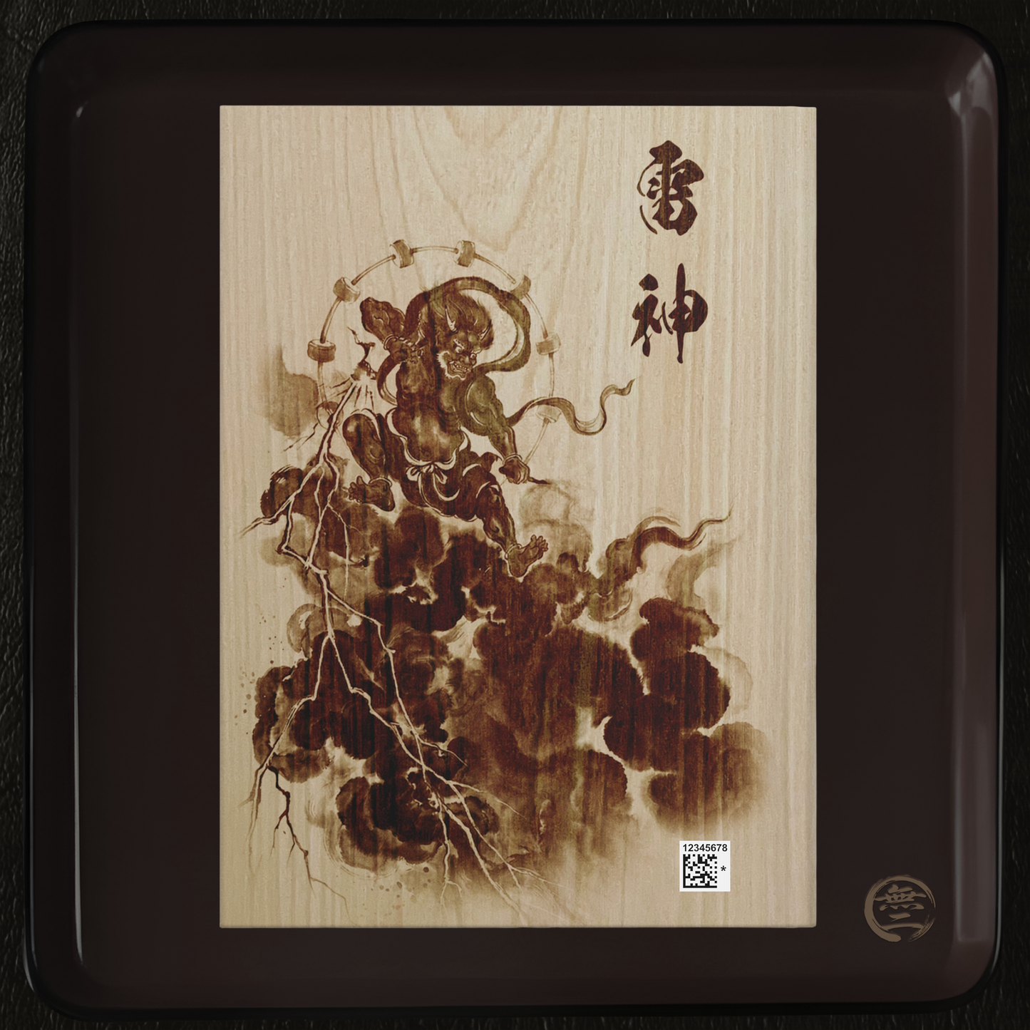 Japanese Mythology Fujin & Raijin Matte Hardcover Journal - Wood-Burning Style, pyrography style Flow and Inspiration FR1J | MU-NI Japan