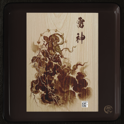 Japanese Mythology Fujin & Raijin Matte Hardcover Journal - Wood-Burning Style, pyrography style Flow and Inspiration FR1J | MU-NI Japan