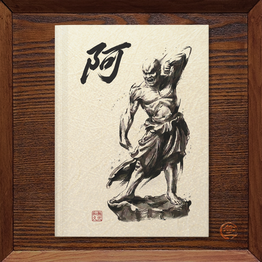 Zen Nioh Guardians Hardcover Journal - Minimalist Japanese Sumi-e Style - A-Un Buddhist Protector Spiritual Stationery NI2J | MU-NI Japan