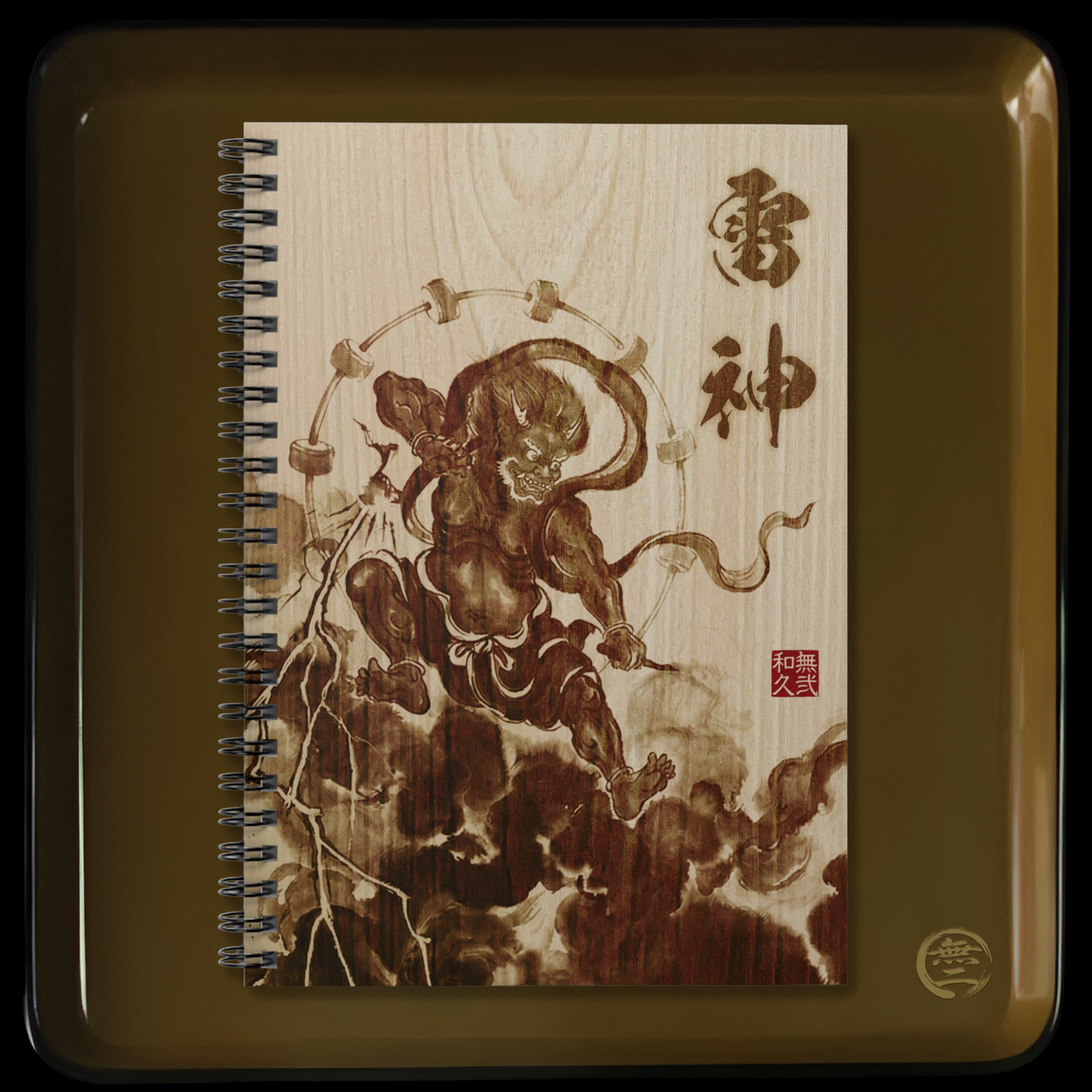 Raijin Thunder God Woodburn Art Spiral Notebook - Japanese Pyrography Style, Zen Stationery for Creative Spark RJ1I | MU-NI Japan