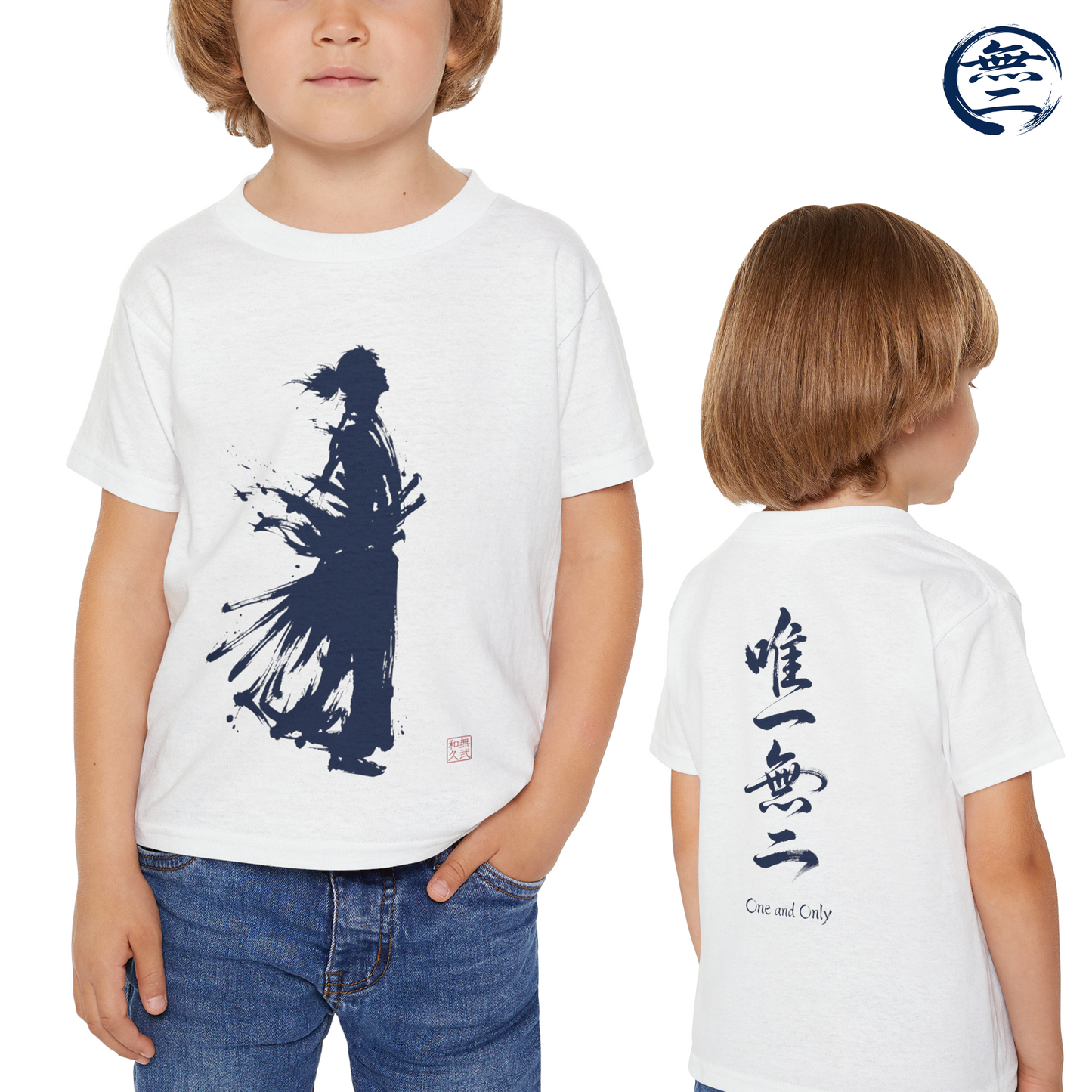 Samurai  Silhouette Toddler T-shirt | Zen Kids Fashion.Japanese Ink Art, "One and Only" Kanji Back Print, Bushido Style SR2R | MU-NI Japan