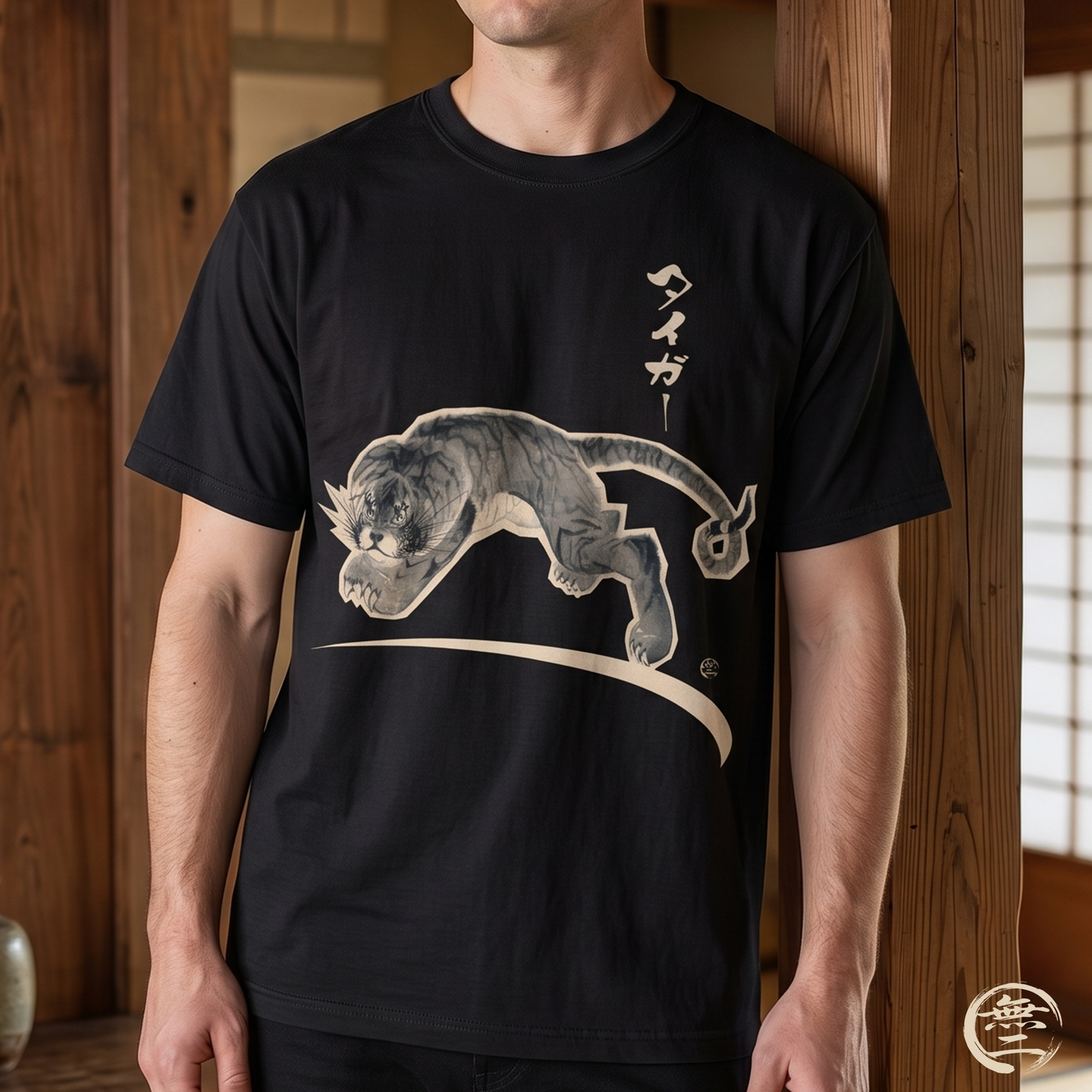 Tiger by Nagasawa Rosetsu Unisex T-Shirt Masterpiece Reimagined Sumi-e Art | MU-NI Japan