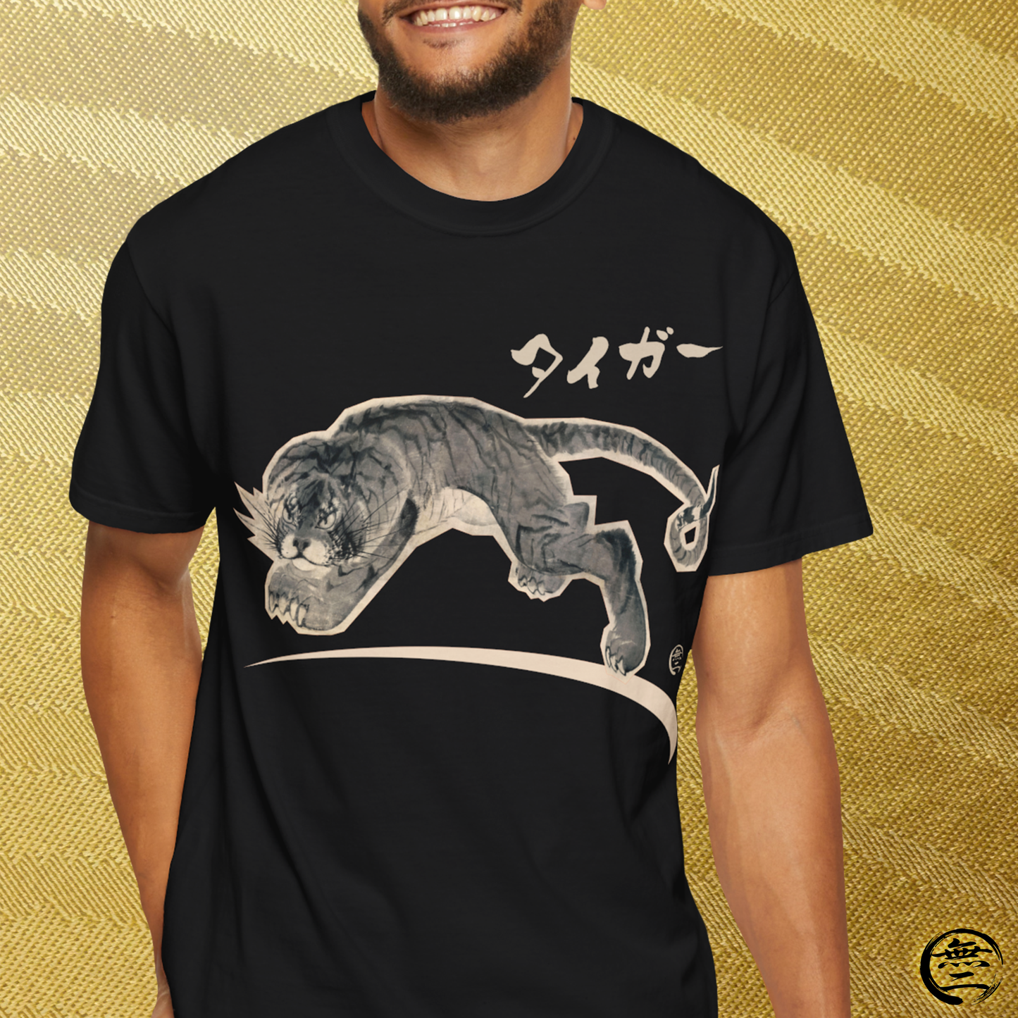 Japanese Mythical Tiger Tee vol.1 - Nagasawa Rosetsu  Crossover Masterpiece Unisex T-Shirt | MU-NI Japan