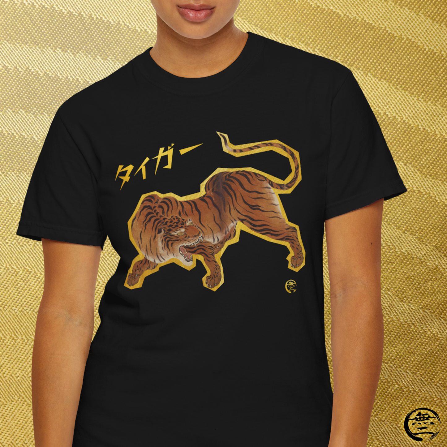 Japanese Mythical Tiger Tee vol.2 - Kano Sanraku Crossover Masterpiece Unisex T-Shirt | MU-NI Japan