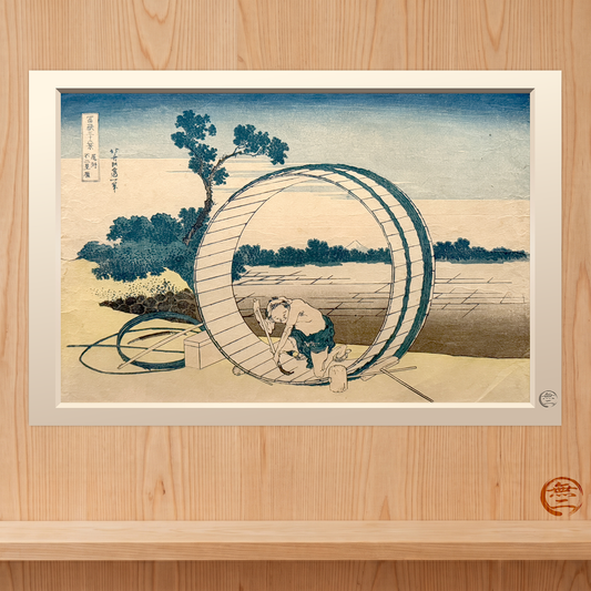 Hokusai | Bishu Fujimihara Art Print - Thirty-Six Views of Mount Fuji, Japanese Ukiyo-e Poster | RHC MU-NI Japan