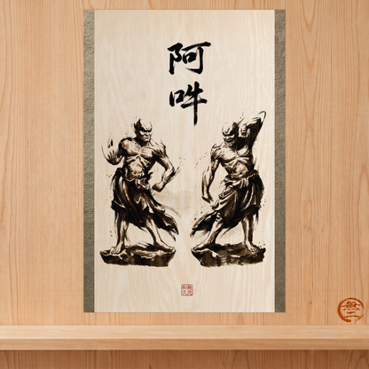 Nioh Guardians Matte Vertical Poster - Sumi-e Ink Wash Painting Style | NI3K MU-NI Japan