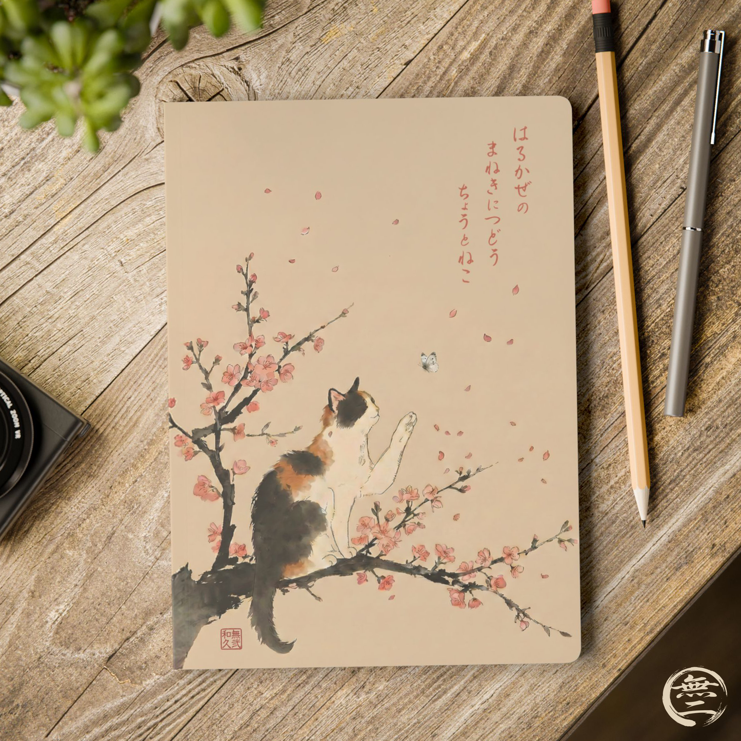 Japanese Calico Cat Cherry Blossom Softcover Journal | MU-NI Japan