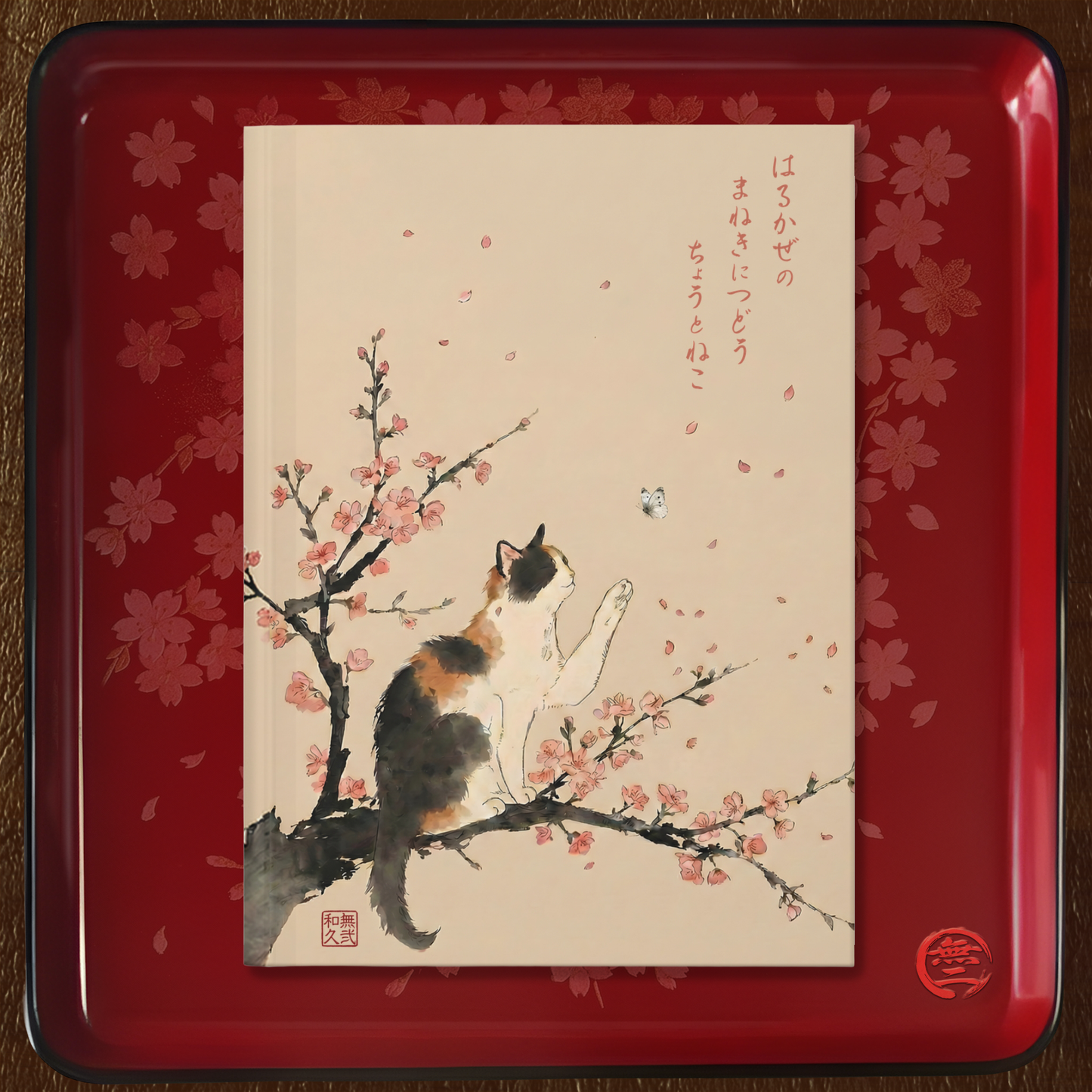 Japanese Calico Cat & Sakura Cherry Blossom Hardcover Notebook - Gift for Cat Lovers | CC1J MU-NI Japan