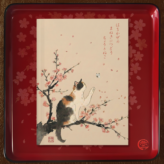 Japanese Calico Cat & Sakura Cherry Blossom Hardcover Notebook - Gift for Cat Lovers | CC1J MU-NI Japan