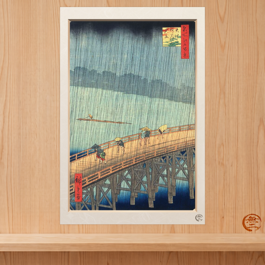 Hiroshige | Sudden Shower over Shin-Ohashi Bridge Art Print - The Fifty-Three Stations of the Tokaido, Ukiyo-e Poster | RHC MU-NI Japan