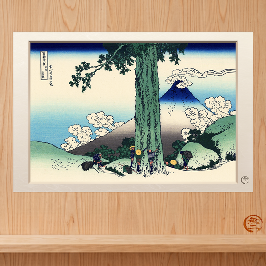 Hokusai | Mishima Pass in Kai Province Art Print - Thirty-Six Views of Mount Fuji, Japanese Ukiyo-e Poster  | RHC MU-NI Japan